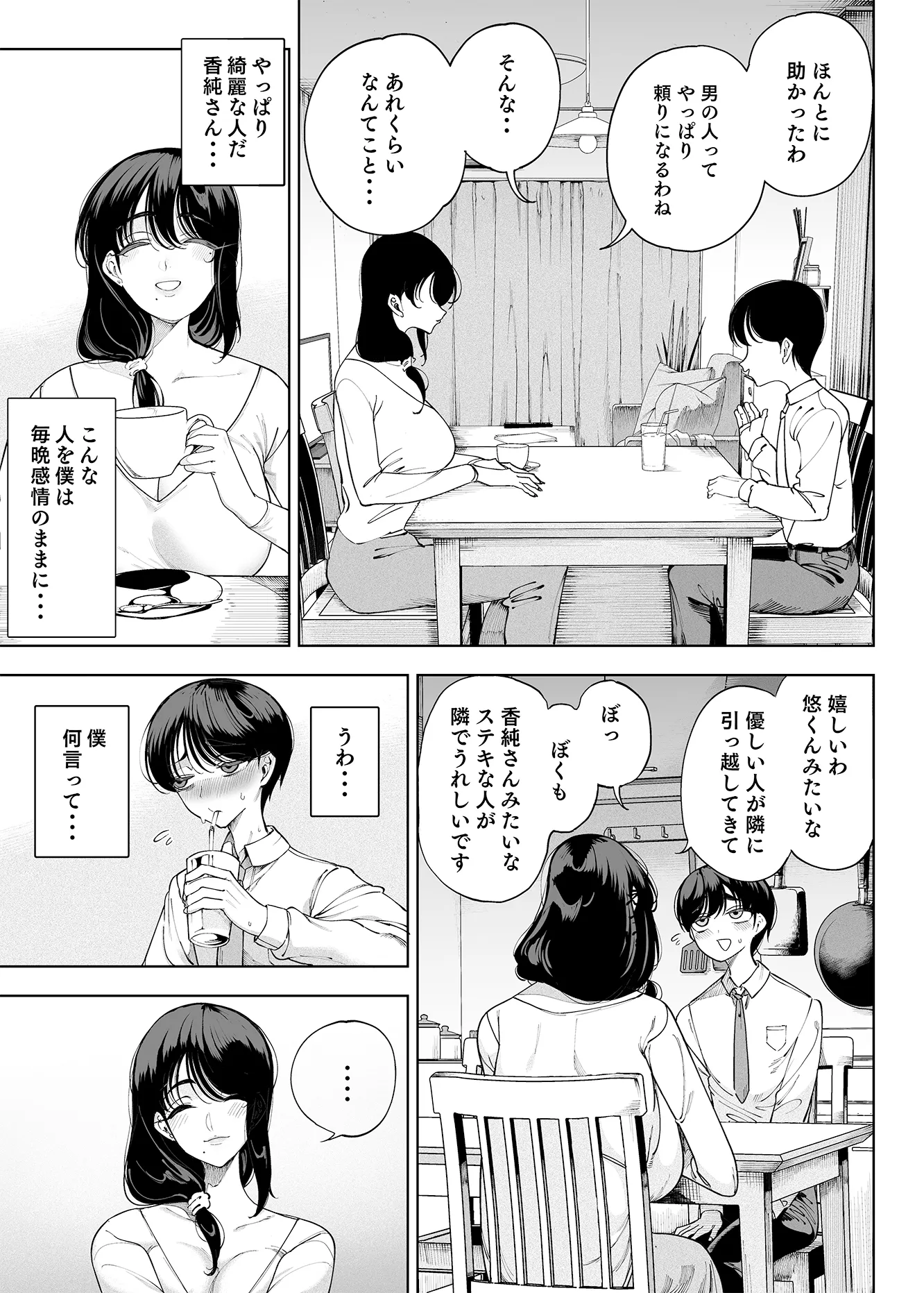 31