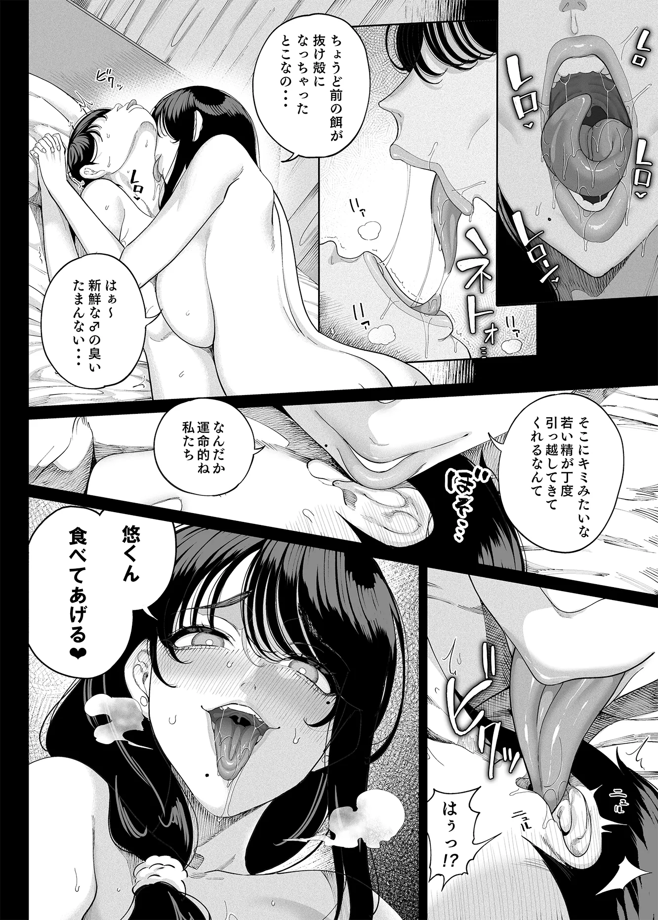 38