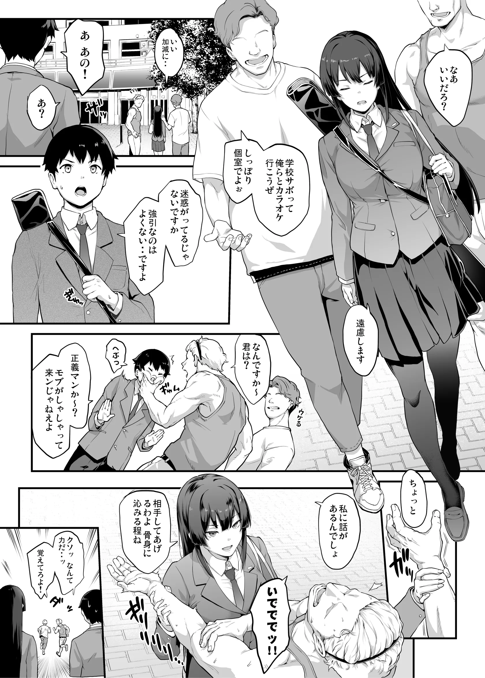 エロ 漫画 yozo
